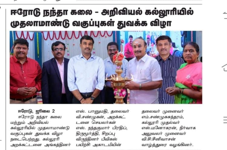 27-06-2025-inaugural-02