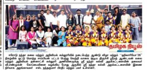 02.03.2026-NASC-TAMILAZHA NEWS.jpg